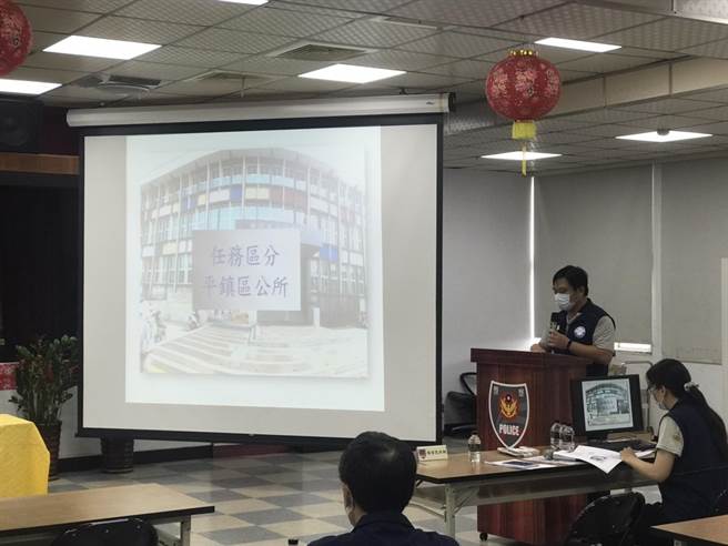 万安44号演习平镇警方召开工作协调会。（警方提供／吕筱蝉桃园传真）