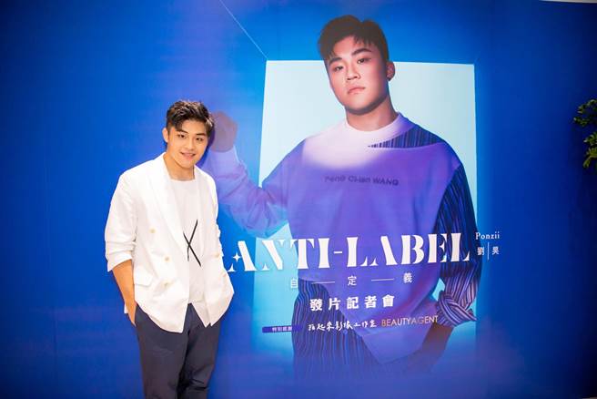 刘昊今办发片《自定义》记者会。（捌拾贰拾娱乐提供）