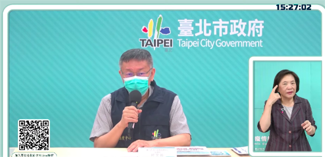 台北市長柯文哲指出，下周一公佈是否開放戶外烤肉。