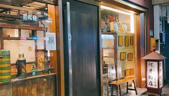 有「民主圣地」美称的「阿才的店」，目前在八德路二段上营业。（翻摄脸书「阿才的店（阿华）」）