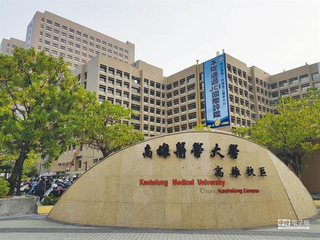 前高医大校长刘景宽称遭董事会挟怨报復，被追缴在职期间特别加给193万元，一审判刘景宽败诉。二审认定校方无权在刘景宽卸任后追讨，逆转判校方败诉。案经最高法院发回更审，更一审认定校方依照最新办法追讨加给有理，再度逆转判刘景宽败诉。（本报资料照片／袁庭尧高雄传真）