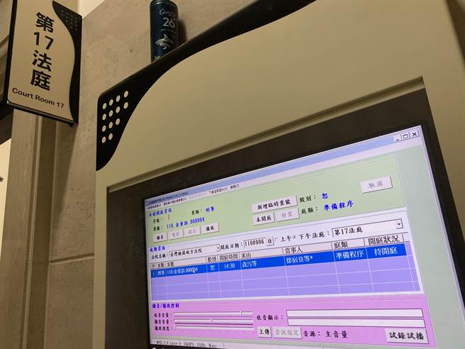 调查局航机站前组长徐宿良涉嫌勾结黑帮盗卖查扣的毒品，桃园地院6日开准备程序庭。(蔡依珍摄)