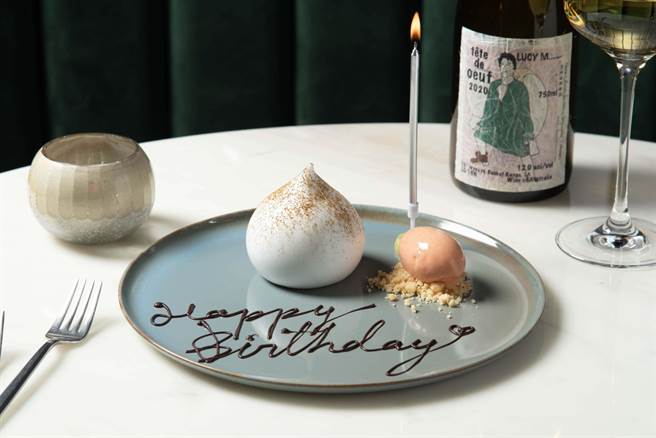 9月壽星至瑪黑餐酒敦南店慶祝，贈送特製紅心芭樂蛋糕（需預約）。（瑪黑家居提供）