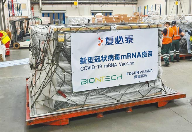 （图／中新社）