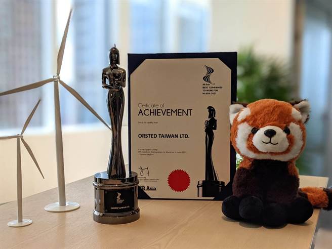 沃旭能源在2021亞洲最佳企業雇主獎評選中，於正向溝通、彈性工時、員工參與度各面向成績表現優異，自將近300家參選企業中脫穎而出。（沃旭能源提供／陳淑娥台中傳真）