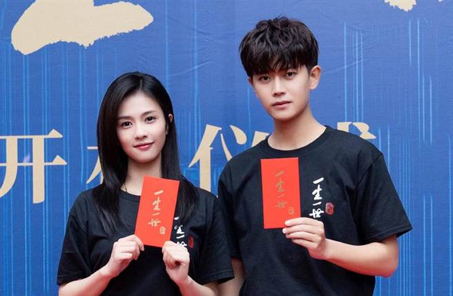任嘉伦、白鹿主演的《一生一世》6日首播。(图／翻摄自微博)