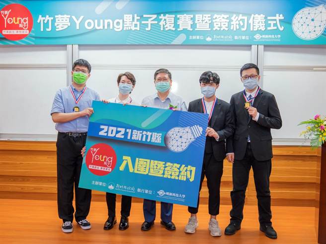 龙华科大团队研发「健康how吃」系统，获得新竹县「竹梦育成优选奖章」，将朝创业之路迈进。（龙华科大提供／林志成台北传真）