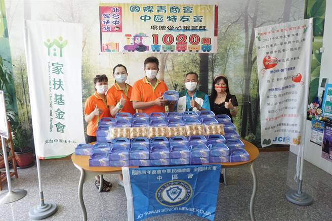 國際青商會全國特友會中區會捐贈520盒蛋黃酥，嘉惠北台中、南台中及南投家扶家庭。（王文吉攝）