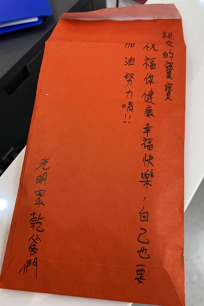 新竹县消防局消防队员对抢救成功的早产女婴「朵朵」，相约当乾爹送的红包。（东元医院提供／罗浚滨新竹传真）