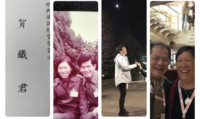 左化鹏》铁汉柔情
。(图/爱传媒提供)