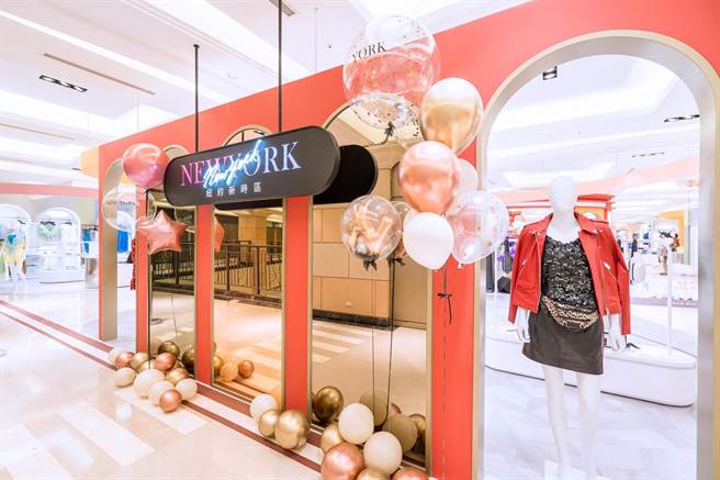 義大世界購物廣場中占地363坪，集合了全台獨家的BCBGMAXAZRIA、BCBGeneration、WALTER BAKER、KENDALL+KYLIE等時尚品牌的「紐約新時區」。（義大世界購物廣場提供）