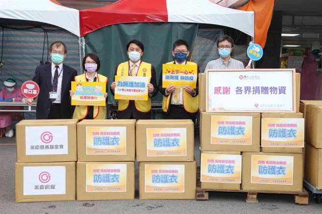 自疫情升温以来，永庆房屋全体动员，捐赠各种防疫物资到社区中，永庆慈善基金会跟永庆房屋更捐助马偕医院2000件隔离衣，与第一线医护人员共同抗疫。(图/永庆房屋提供)
