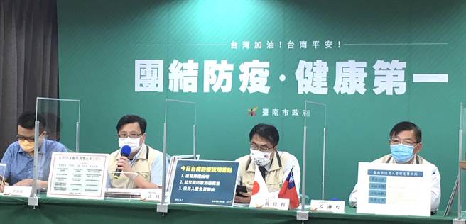 台南市防疫记者会说明幼儿园加强防疫措施。(台南市政府提供／曹婷婷台南传真)