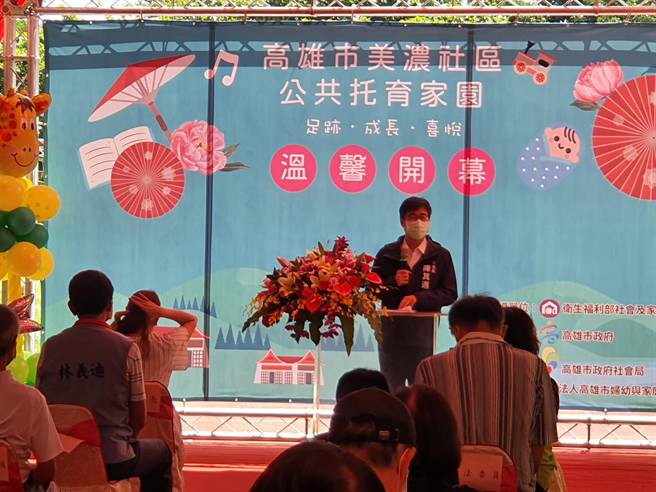 高雄市長陳其邁表示，高雄市目前已有17家公共托嬰中心、11家社區公共托育家園，希望明年可達53處公共托育設施，期盼增加公托比例，能夠減輕家長負擔。（林雅惠攝）