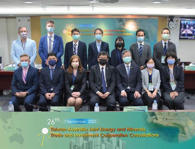 第26屆台澳能礦諮商會議今日(7號)舉行，探討2050淨零碳排與碳中和長遠目標下，建立兩邊低排夥伴模式。(圖／經濟部能源局提供)