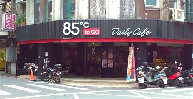 85度C板桥四维店。（翻摄google map）