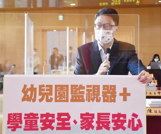 市议员林德宇质询说，市府应儘速提升公立幼儿园室内监视器装设率，将是否装设监视器资讯公开揭露让家长安心。（陈世宗摄）