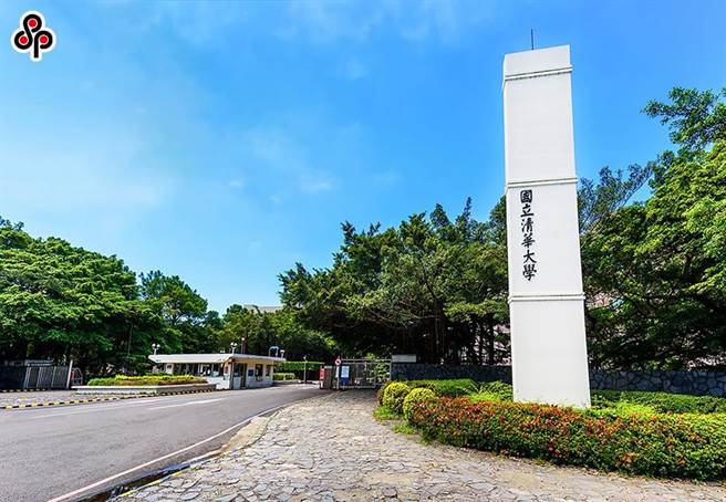 大学即将开学，教育部公布「大专校院110学年度因应严重特殊传染性肺炎防疫管理指引」。（清大提供／林志成台北传真）