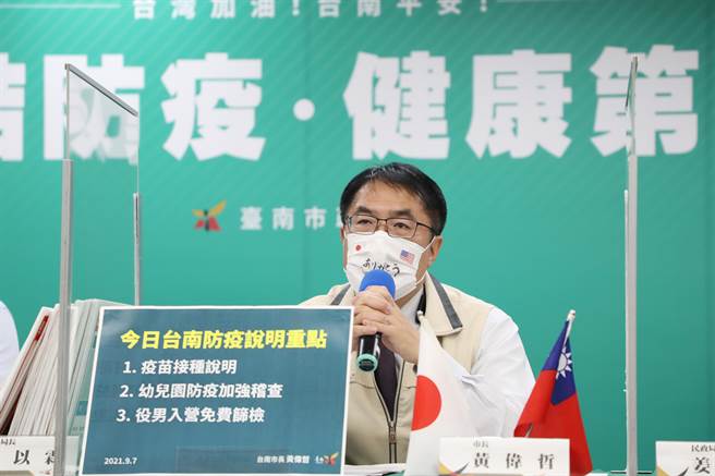 台南市长黄伟哲说，台南市「不主办」、「不鼓励」、「不群聚」，目前虽未明订禁止烤肉，但会劝导尽量不要办大型烤肉活动，也会视疫情发展滚动检讨。(台南市政府提供／曹婷婷台南传真)
