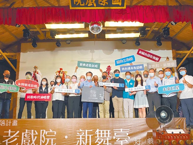 嘉義縣政府「老台新藝」串聯雲林縣、台南市共3縣市4家老戲院推出系列演出，6日舉辦記者會宣布活動將在9月12日開跑。（張亦惠攝）
