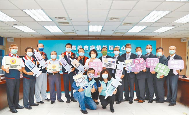 嘉义市长黄敏惠（后排右八）感谢民间社团捐赠疫苗专用1cc空针。（廖素慧摄）