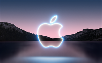 蘋果正式發出邀請函 iPhone 13將在這一天正式曝光