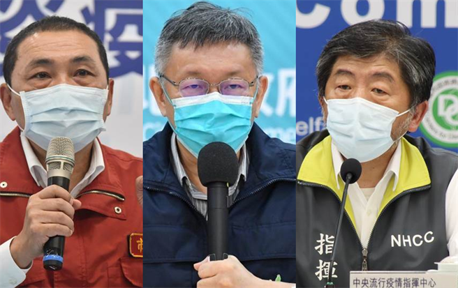 新北市长侯友宜（左起）、台北市长柯文哲、卫福部长陈时中。（合成图／资料照）
