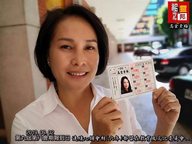 無黨籍立委高金素梅。（圖／取自高金素梅臉書）