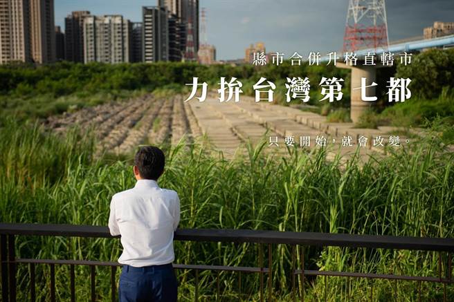 新竹市長林智堅拋出新竹縣市合併議題。（圖／摘自林智堅臉書）