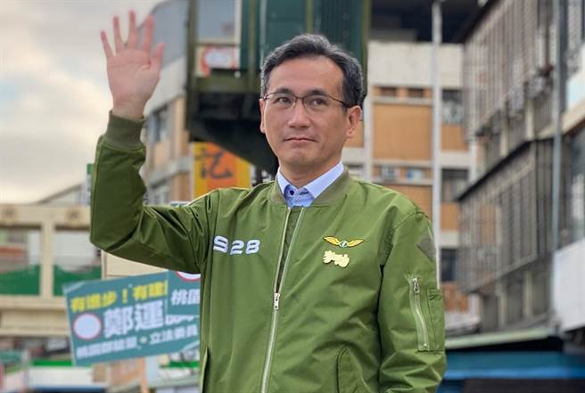 民进党桃园选区立委郑运鹏。（图／摘自郑运鹏脸书）