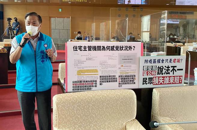 市议员杨正中说，有社区想依照政府指引，却发现台中市府说法不一，强烈质疑都发局螺丝松动。（陈世宗摄）