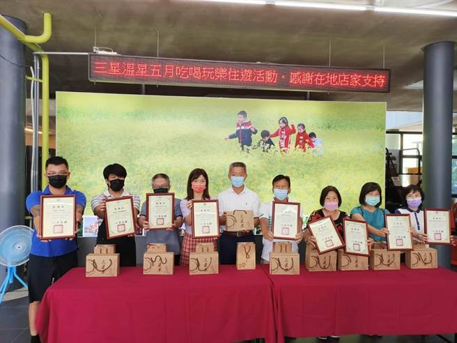 三星鄉今年推出「溫星五月  吃喝玩樂住遊三星」活動，得到鄉內觀光業者的大力支持 ，鄉長李志鏞在8日致贈感謝狀。（胡健森攝）