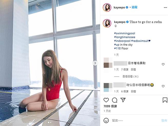 谭嘉仪晒泳池照，被亏是日本知名景点。（图／翻摄自kayeepo IG）