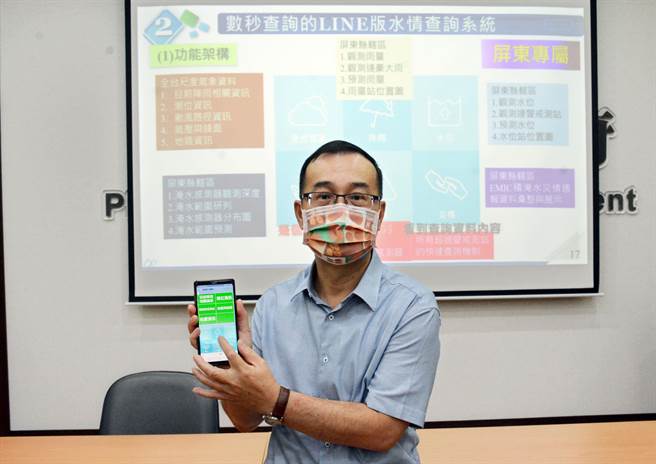 屏县府布建智慧防汛网络，可望针对极端气候即时反应。（林和生摄）