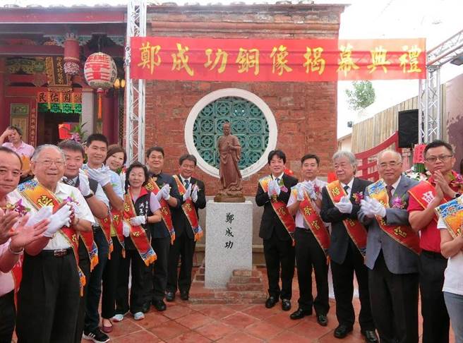 2016年8月16日鄭成功適逢392歲誕辰，時任台南市長的賴清德（右一）主持鄭成功秋祭並為鄭成功銅像揭幕，強調鄭成功奠定台灣主體性發展，鄭成功祖廟主委鄭有懋（右二）說，鄭成功趕走荷蘭人，是為台灣人、原住民出一口氣。（曹婷婷攝）