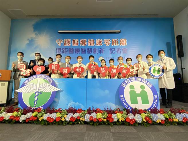 中国附医获健保署同意实施「全民健康保险远距医疗给付计画」启动信义乡地利门诊远距医疗。（冯惠宜摄）