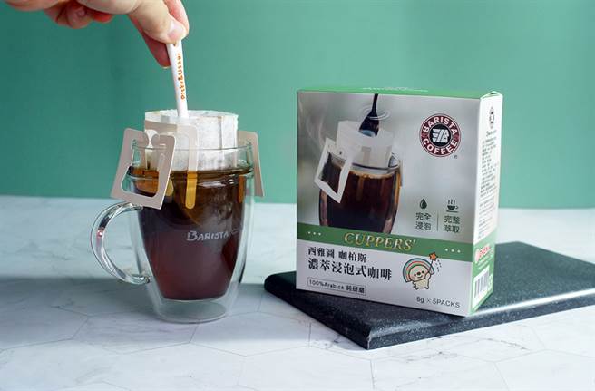 西雅图咖啡滤挂冲泡新体验。(图/西雅图极品咖啡提供)