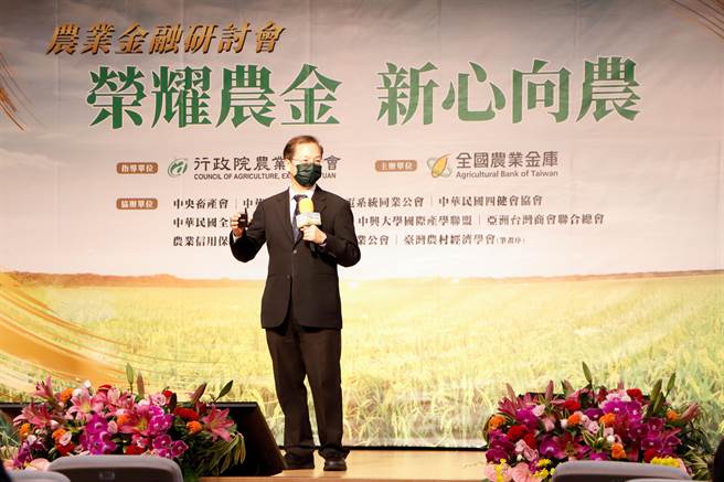 看好農業科技，國發會主委龔明鑫表示，國發基金投資14家農業新創，期許在農業領域也能找到如台積電般、有潛力發展的企業。(國發會提供)