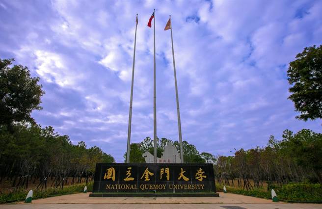 金大学生享有来自金门县政府每年1万4000元的就学津贴及交通图书券。（金大提供）