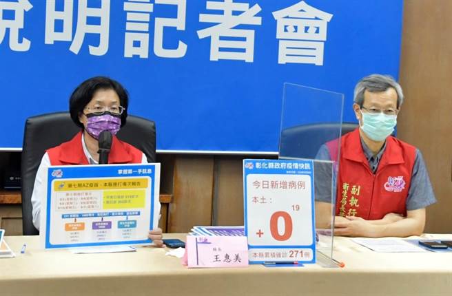 Delta病毒山雨欲来彰县启动一有呼吸动症状主动筛检。（吴敏菁摄）