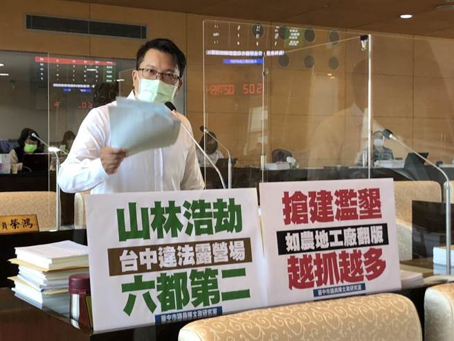 陈文政说，既有露营场若没有立即危险，可接受「辅导代替开罚」，但对于抢建新设的露营场，市府应祭出「即报即罚」，避免造成台中山林浩劫。(陈世宗摄)