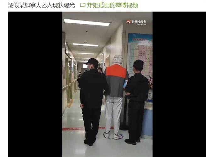 陆网昨日深夜疯传，疑吴亦凡现况5秒影片。(取自微博)