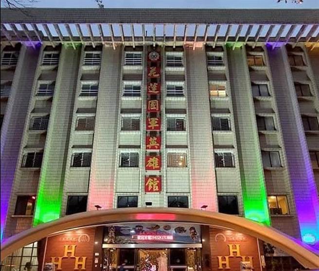 国军英雄馆订房系统遭骇，各分馆住客接到诈骗电话。图为花莲国军英雄馆。（翻摄花莲英雄馆脸书）