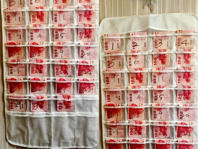 1名人妻每天給丈夫200元零用錢，為了方便管理並了解丈夫用錢狀況，她想出用掛在牆上的分隔置物袋裝錢，每隔置物袋外都寫上日期數字並裝入200元。（翻攝自臉書「爆廢公社二館」）