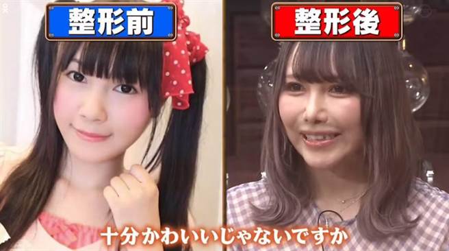 (图片翻摄自《じっくり闻いタロウ～スター近况(秘)报告～》节目画面)