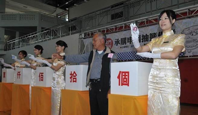 2014年4月10日下午在金门县立体育馆公开抽籤，比照统一发票开奖高规格作业之外，并由地方名城有线电视全程实况转播之二。（中时资料照片／李金生摄）