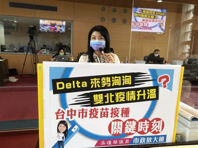 市议员吴琼华今天关心已注射第一剂AZ疫苗的长辈，何时可以接种第二剂AZ疫苗。(陈世宗摄)