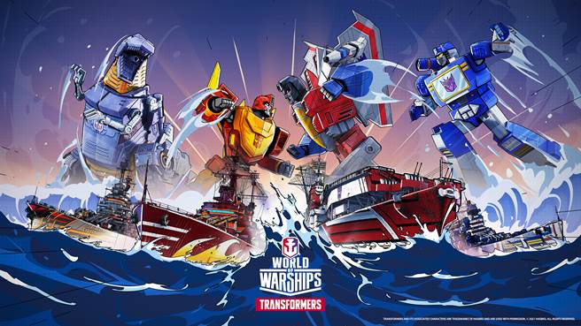 歡慶6週年《戰艦世界》版本更新 《變形金剛》第2波跨界合作9/24登場
