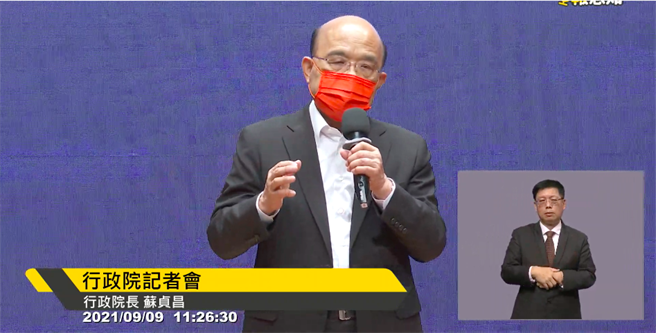 新竹市長林智堅提出新竹縣市合併升格，新竹縣長楊文科也贊同，行政院長蘇貞昌今天表示，行政院會審慎聽取各方意見，依相關法制進行。（翻攝行政院直播）