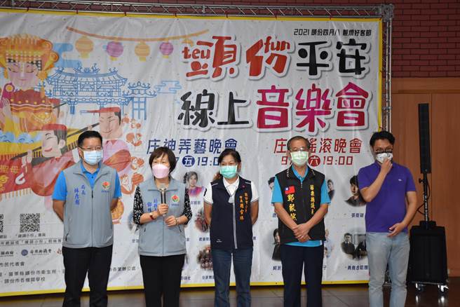 近日疫情再度升温，原本4月8音乐晚会延迟举行后再改成线上直播。（谢明俊摄）